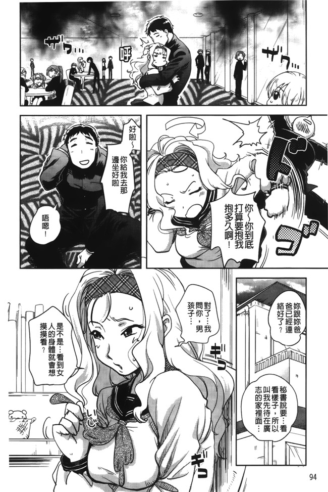 肉番漫画全集之[行方ふみあき] …やってh本子