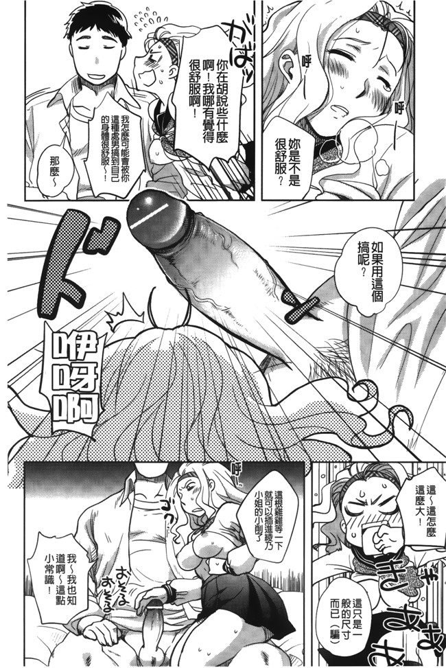 肉番漫画全集之[行方ふみあき] …やってh本子