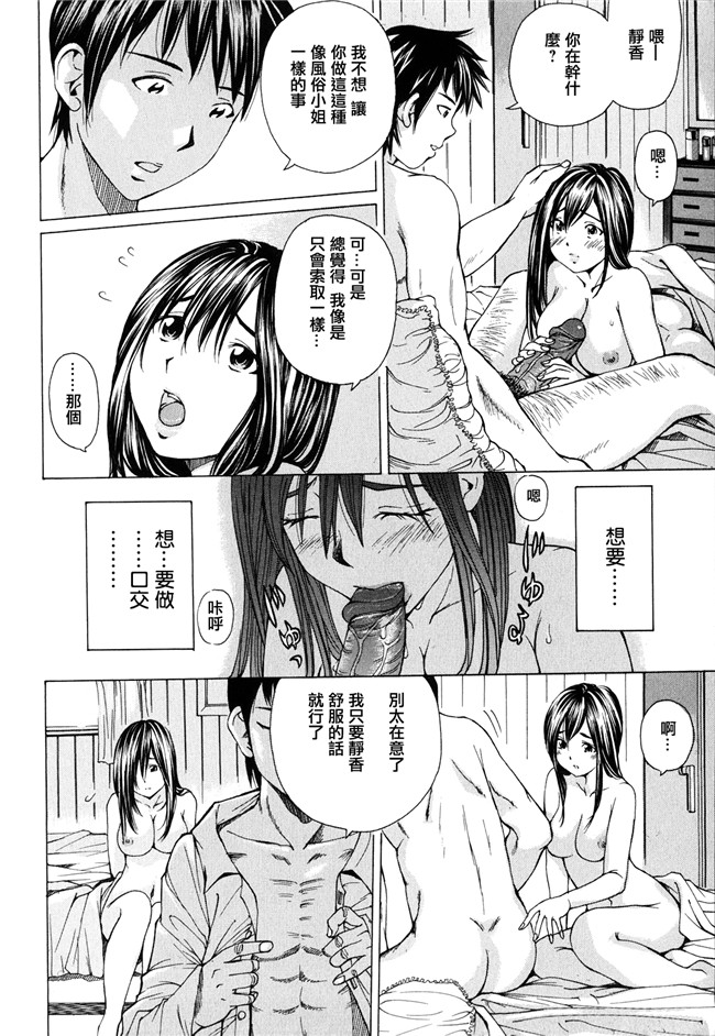 肉番漫画之少女本子[野原ひろみ] 素肌的美少女 ～全部脱がしちゃいや編～ 第1話