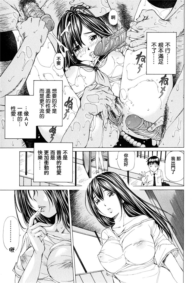 肉番漫画之少女本子[野原ひろみ] 素肌的美少女 ～全部脱がしちゃいや編～ 第1話