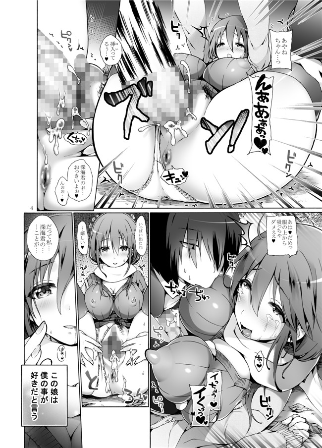 里番之[ぱいんとさいず (もずK, TKS)] たてセタ堕とし口工漫画[DL版]