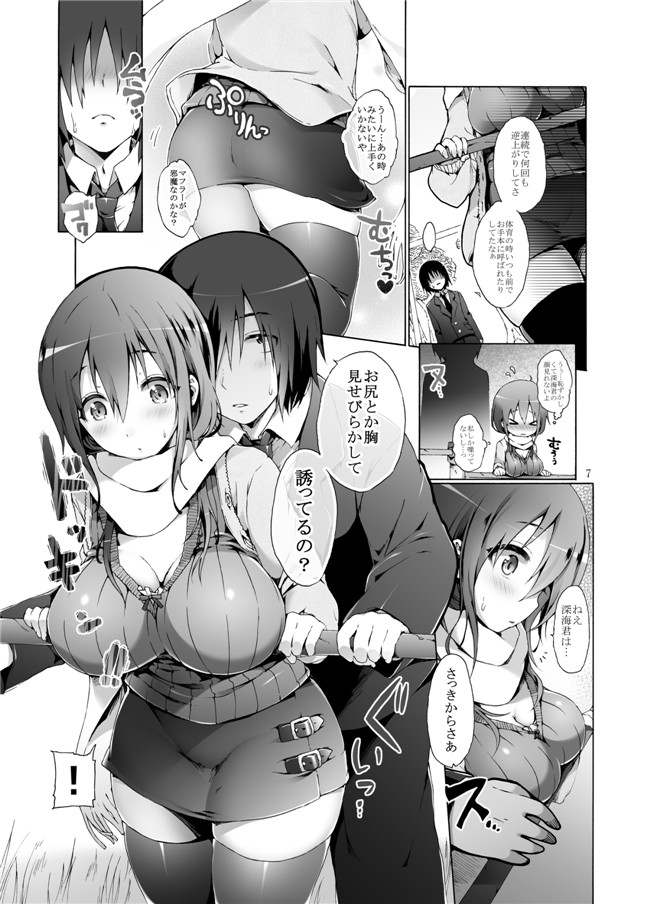 里番之[ぱいんとさいず (もずK, TKS)] たてセタ堕とし口工漫画[DL版]