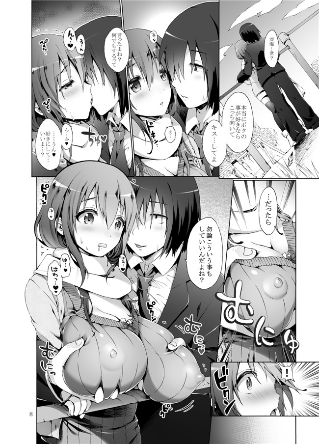 里番之[ぱいんとさいず (もずK, TKS)] たてセタ堕とし口工漫画[DL版]