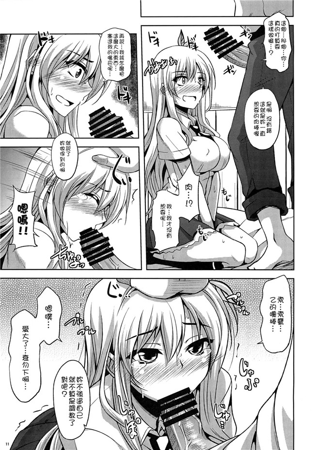 里番库之[何処までも蒼い空に浮かぶ肉(肉そうきゅー)] エア肉いじり口工h漫画(僕は友達が少ない)