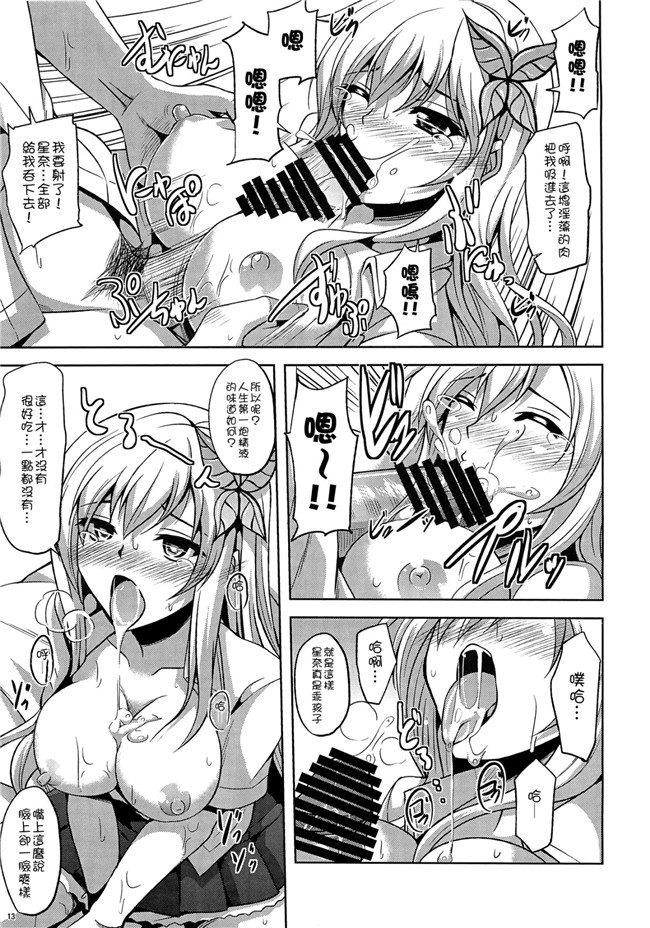 里番库之[何処までも蒼い空に浮かぶ肉(肉そうきゅー)] エア肉いじり口工h漫画(僕は友達が少ない)