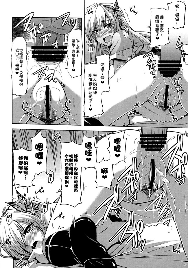 里番库之[何処までも蒼い空に浮かぶ肉(肉そうきゅー)] エア肉いじり口工h漫画(僕は友達が少ない)