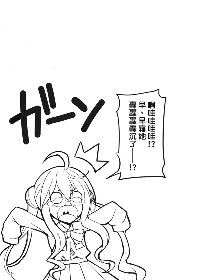 本子库之口工h漫画夜には夜の楽しみが…h本子(艦隊これくしょん -艦これ-)