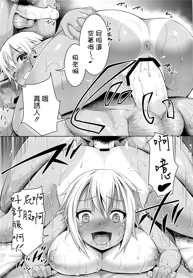 肉番之少女漫画大全[絶望しろむじ (しょうさん坊主)] Smiley PiXies 5