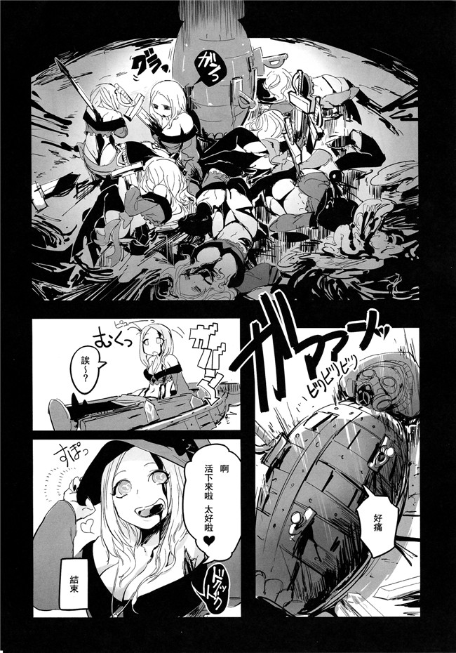 肉番漫画之魔幻本子[電脳ちょこれーと (AwA, 窓)] 拷 問具の処 刑