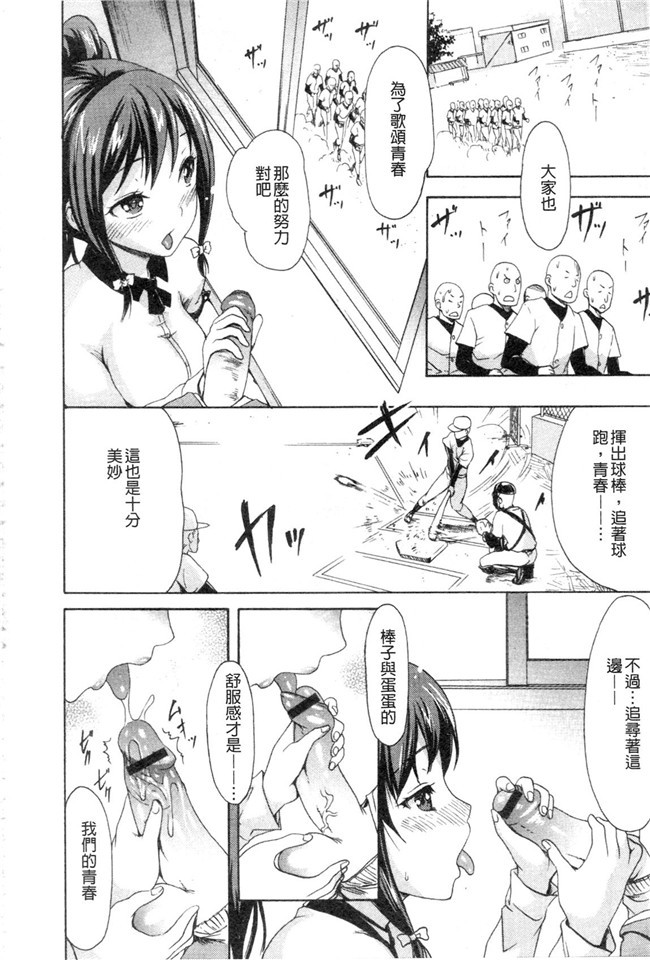 邪恶少女漫画之やわはだおとめ 柔嫩肌膚的乙女h本子