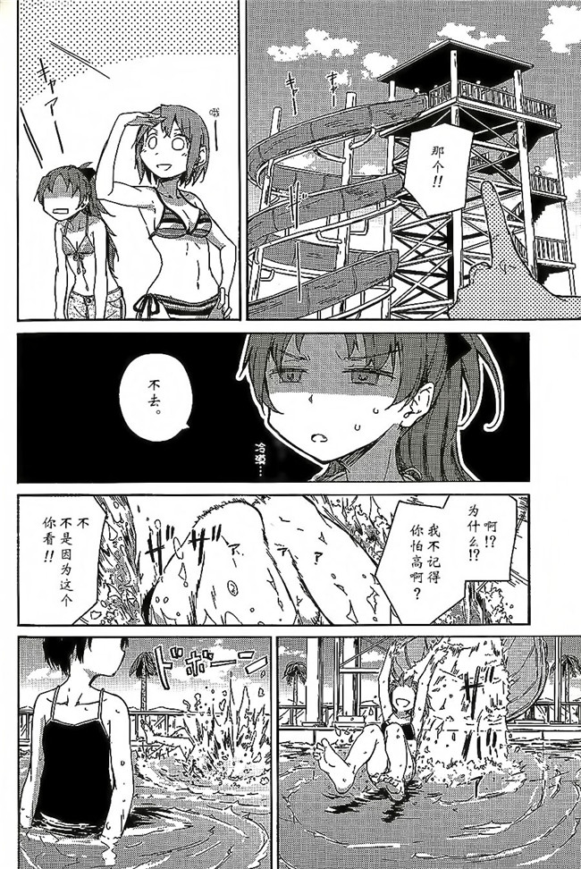 无翼鸟邪恶漫画之[ばかども（龍乃亮]敵対シスターズ!h本子（魔法少女小圆）