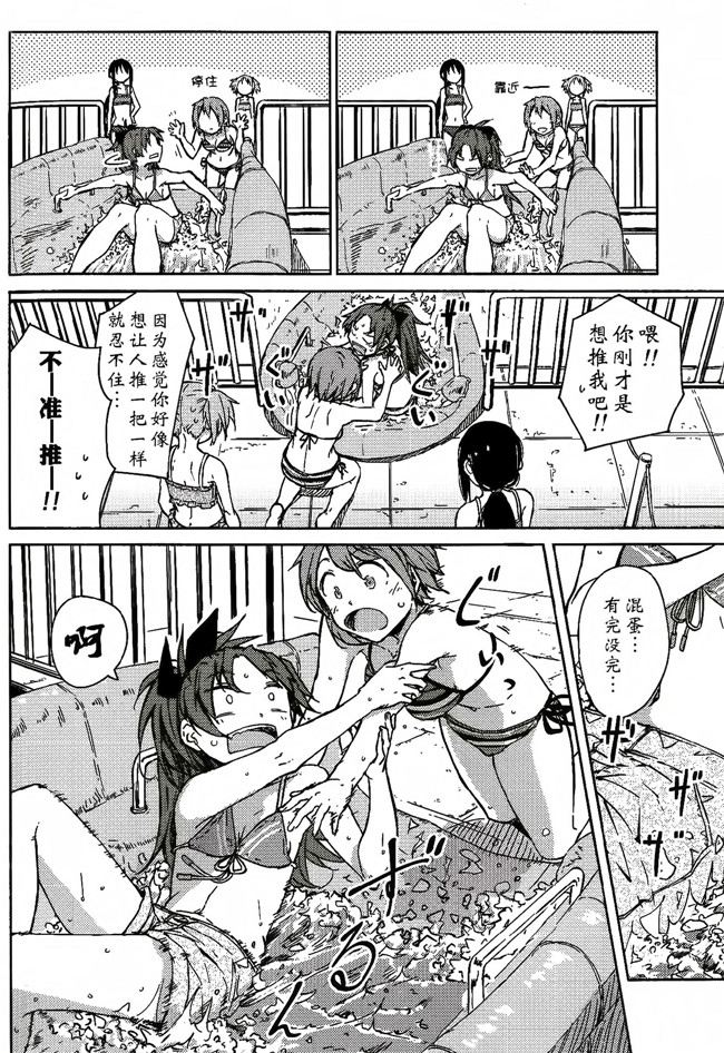 无翼鸟邪恶漫画之[ばかども（龍乃亮]敵対シスターズ!h本子（魔法少女小圆）