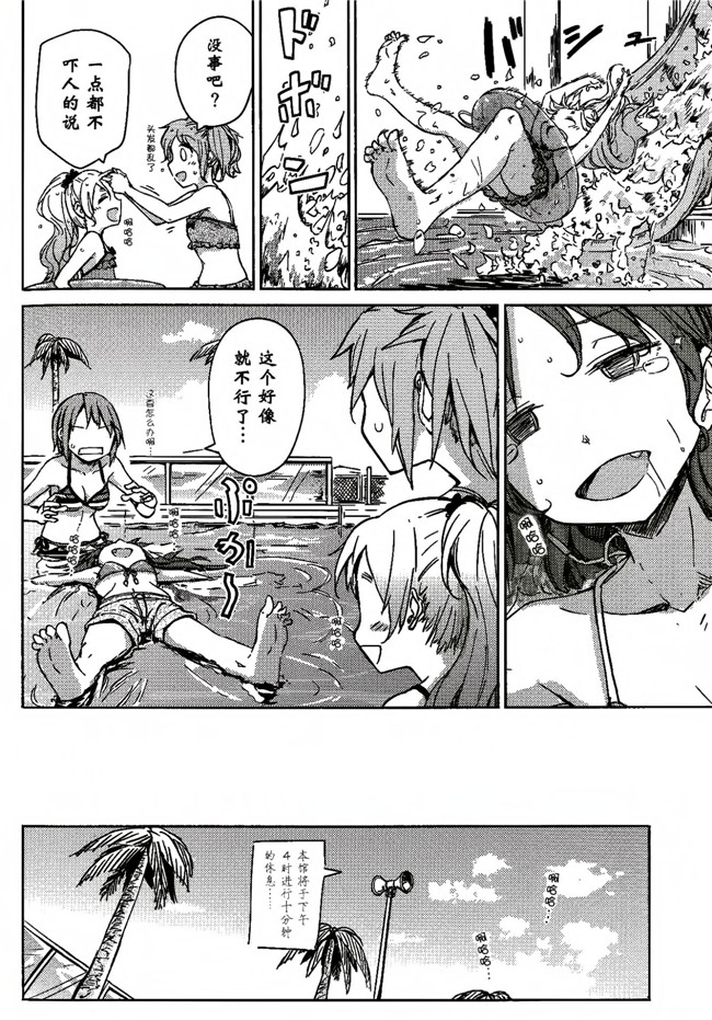 无翼鸟邪恶漫画之[ばかども（龍乃亮]敵対シスターズ!h本子（魔法少女小圆）