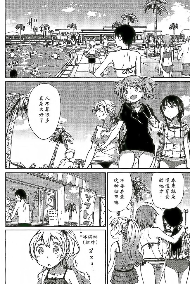 无翼鸟邪恶漫画之[ばかども（龍乃亮]敵対シスターズ!h本子（魔法少女小圆）