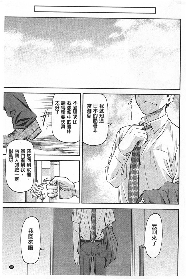 肉番之便器本子[流一本] 穴の奥のいい秘部h漫画