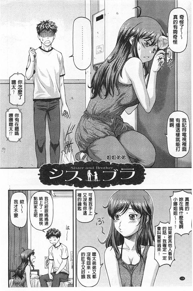 肉番之便器本子[流一本] 穴の奥のいい秘部h漫画