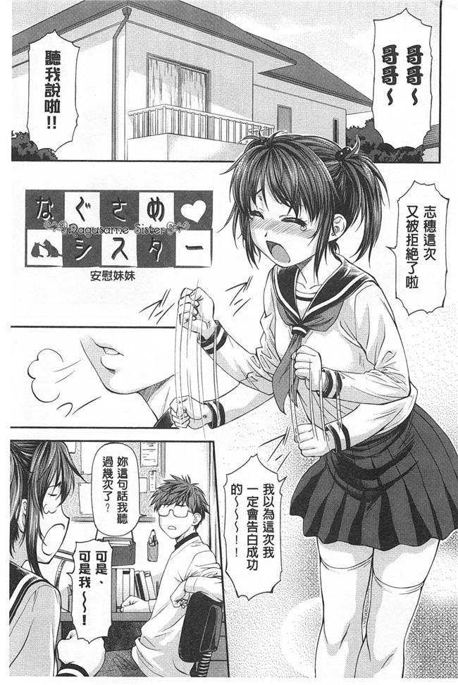 肉番之便器本子[流一本] 穴の奥のいい秘部h漫画