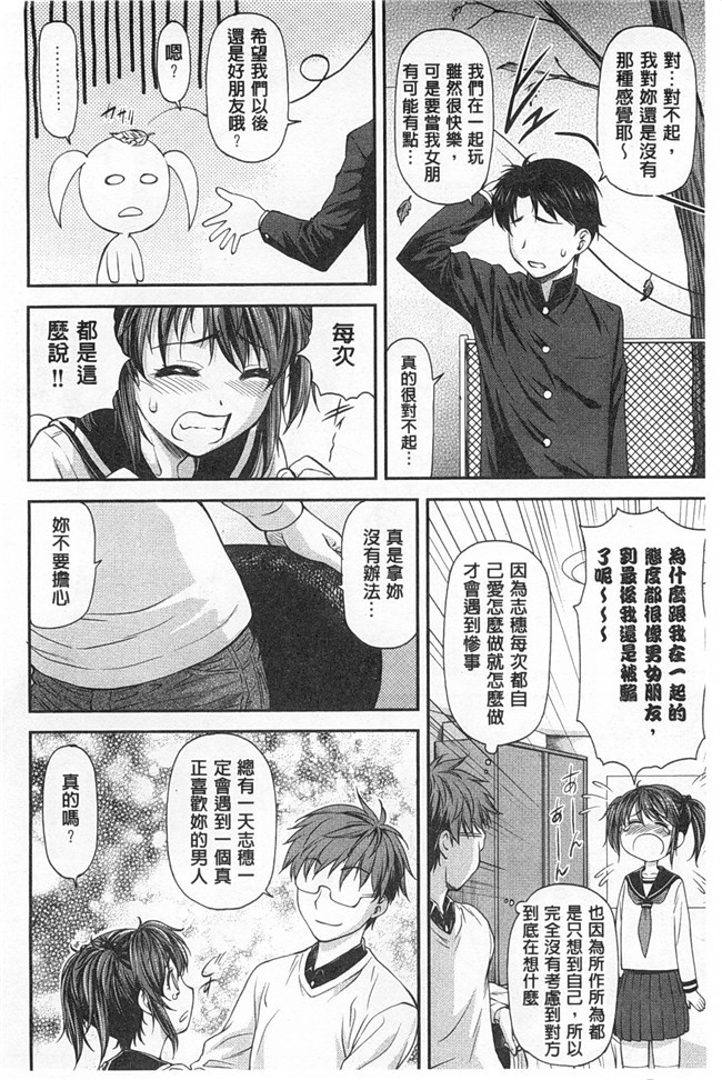 肉番之便器本子[流一本] 穴の奥のいい秘部h漫画