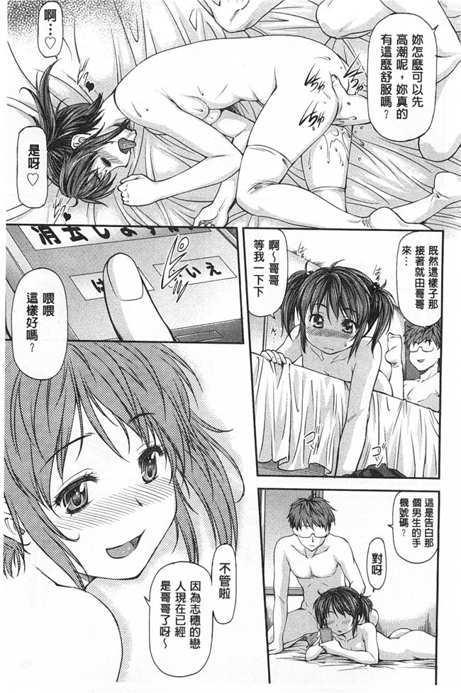 肉番之便器本子[流一本] 穴の奥のいい秘部h漫画