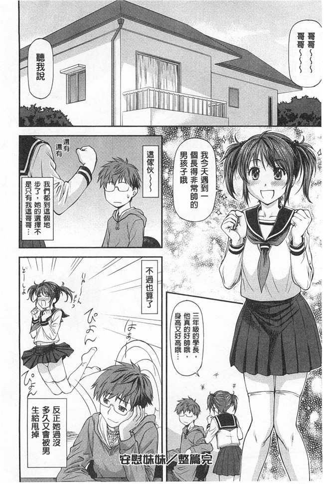 肉番之便器本子[流一本] 穴の奥のいい秘部h漫画