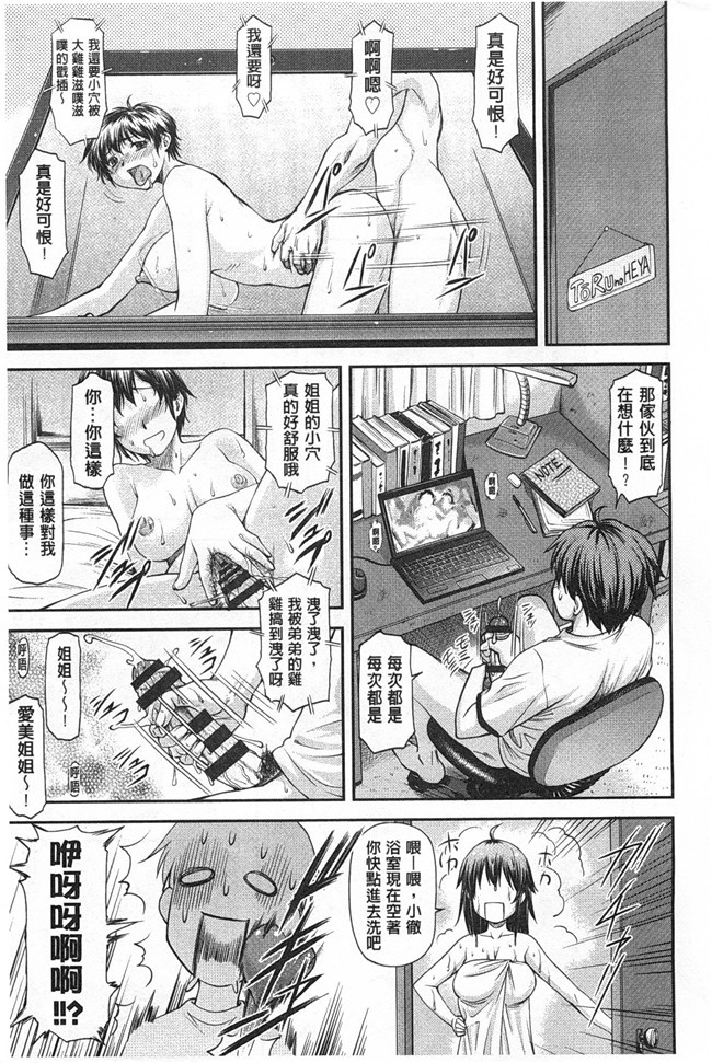 肉番之便器本子[流一本] 穴の奥のいい秘部h漫画