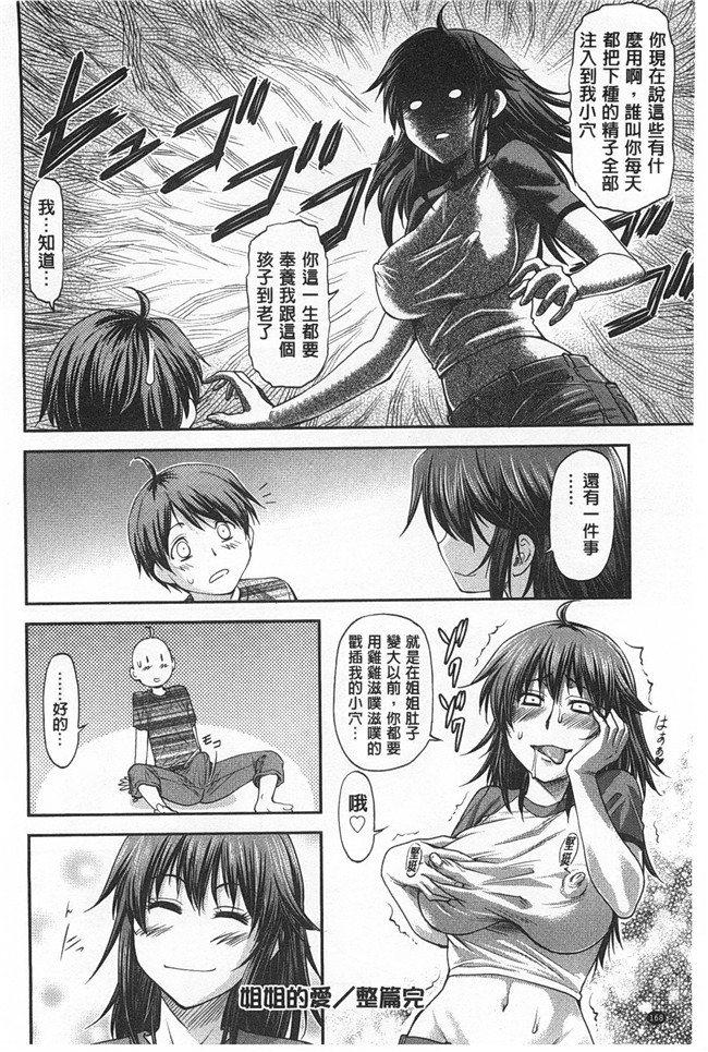 肉番之便器本子[流一本] 穴の奥のいい秘部h漫画