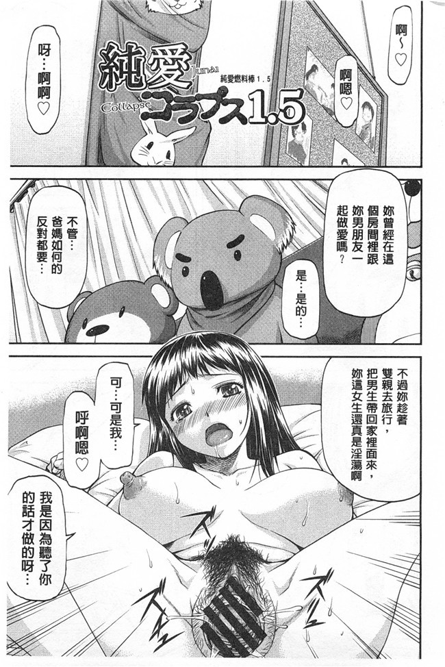 肉番之便器本子[流一本] 穴の奥のいい秘部h漫画