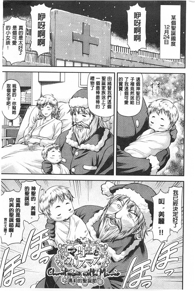 肉番之便器本子[流一本] 穴の奥のいい秘部h漫画