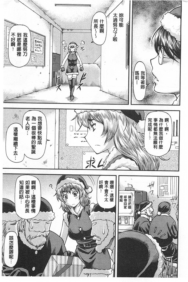 肉番之便器本子[流一本] 穴の奥のいい秘部h漫画