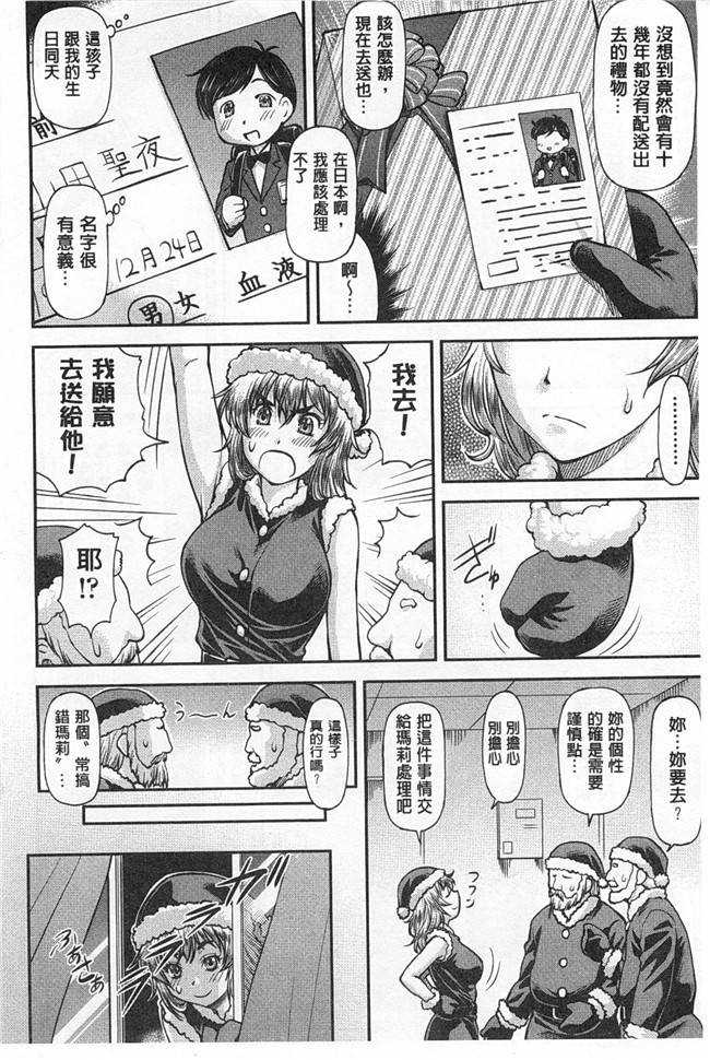 肉番之便器本子[流一本] 穴の奥のいい秘部h漫画