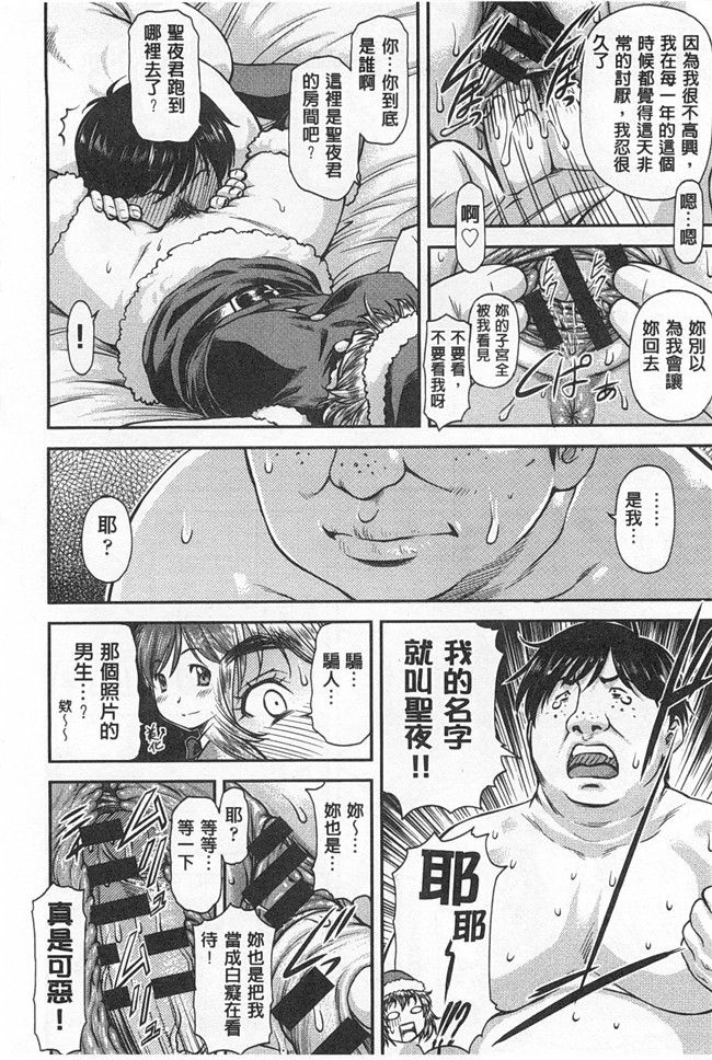 肉番之便器本子[流一本] 穴の奥のいい秘部h漫画