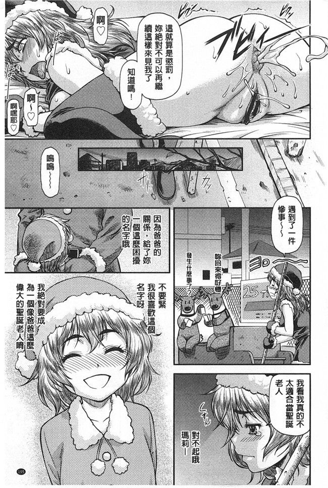 肉番之便器本子[流一本] 穴の奥のいい秘部h漫画