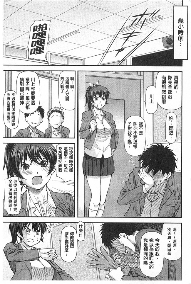 肉番之便器本子[流一本] 穴の奥のいい秘部h漫画