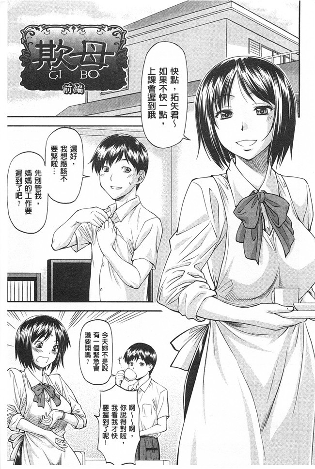 肉番之便器本子[流一本] 穴の奥のいい秘部h漫画