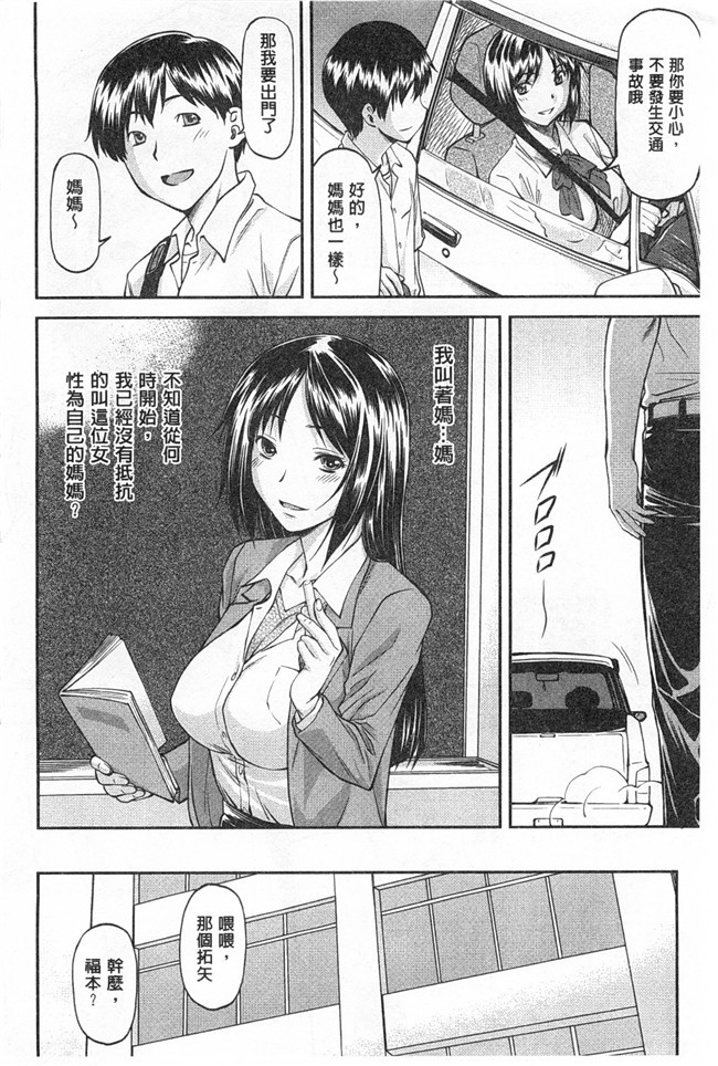 肉番之便器本子[流一本] 穴の奥のいい秘部h漫画