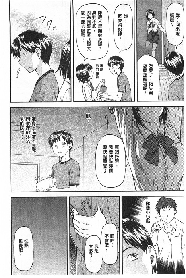 肉番之便器本子[流一本] 穴の奥のいい秘部h漫画