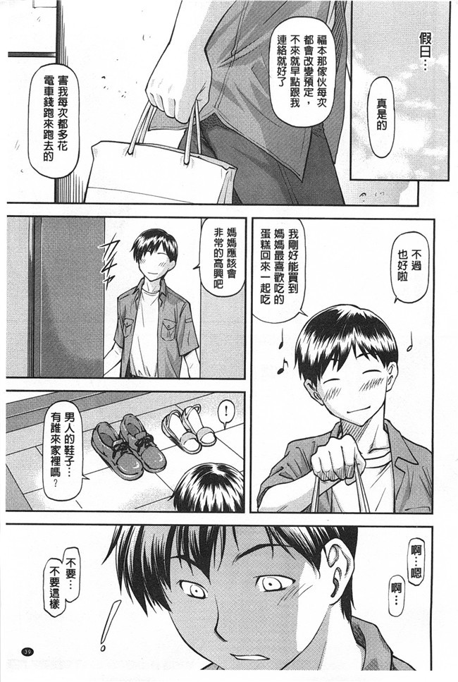 肉番之便器本子[流一本] 穴の奥のいい秘部h漫画