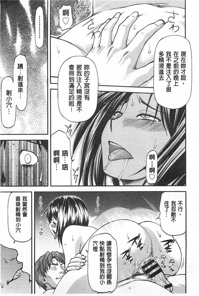 肉番之便器本子[流一本] 穴の奥のいい秘部h漫画