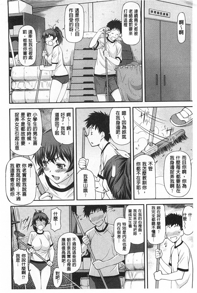 肉番之便器本子[流一本] 穴の奥のいい秘部h漫画