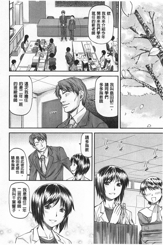 肉番之便器本子[流一本] 穴の奥のいい秘部h漫画