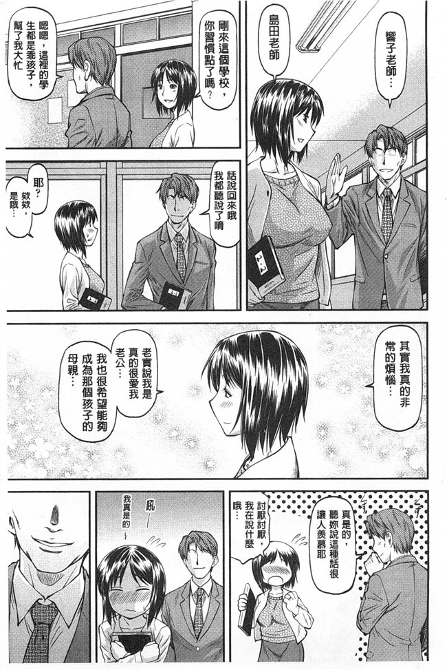 肉番之便器本子[流一本] 穴の奥のいい秘部h漫画