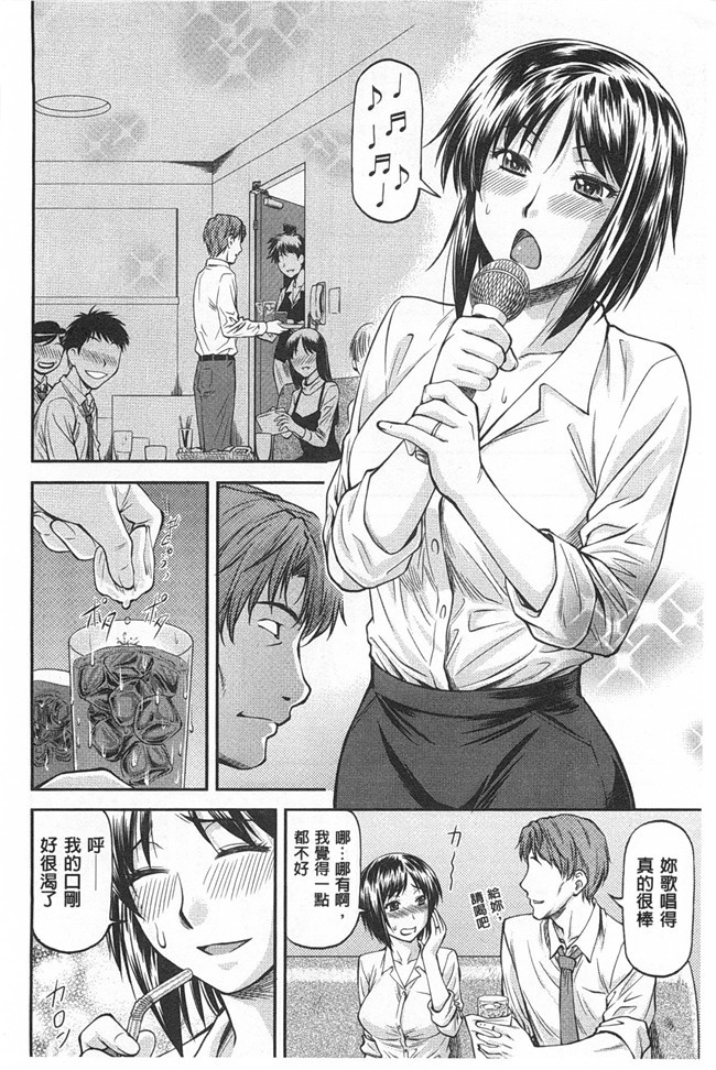 肉番之便器本子[流一本] 穴の奥のいい秘部h漫画