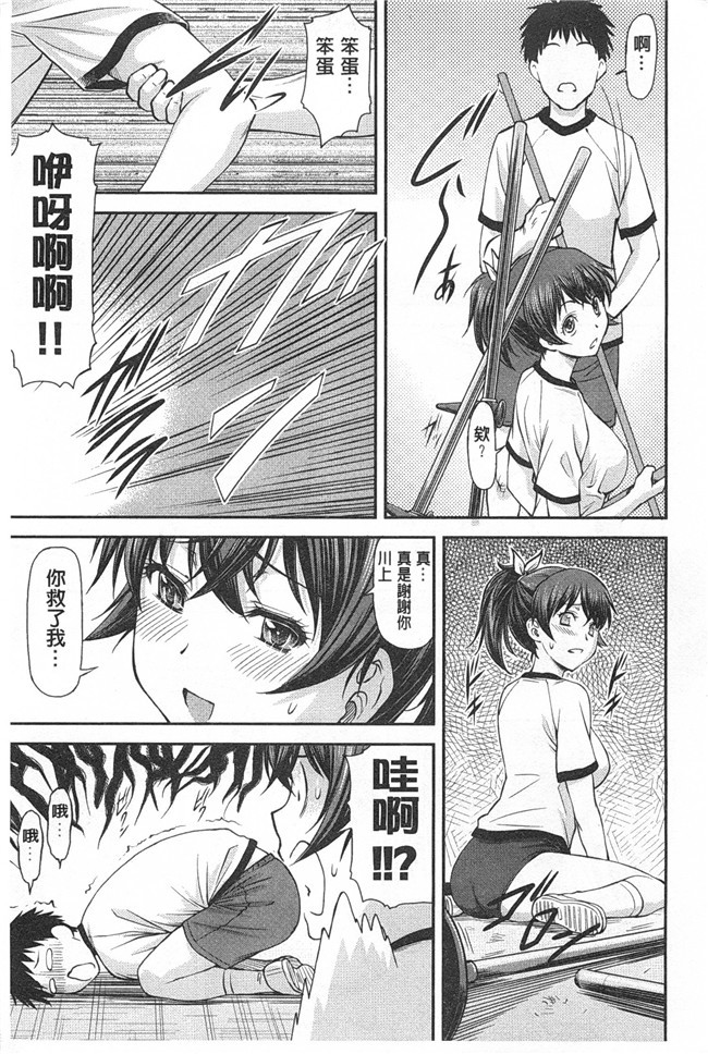 肉番之便器本子[流一本] 穴の奥のいい秘部h漫画