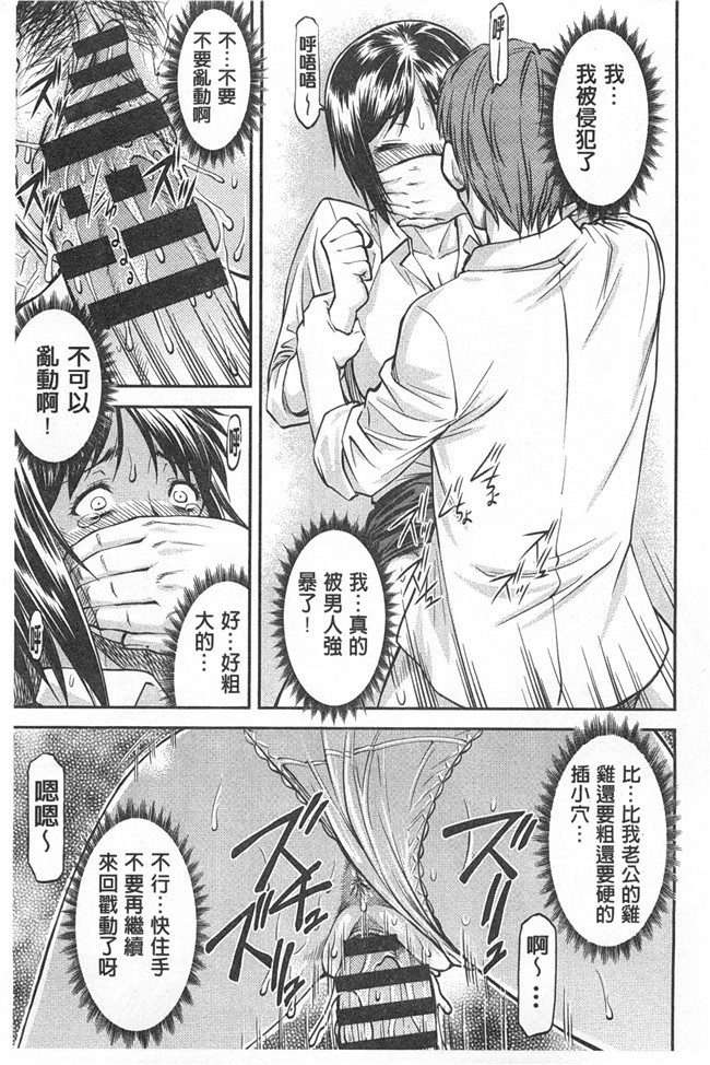 肉番之便器本子[流一本] 穴の奥のいい秘部h漫画