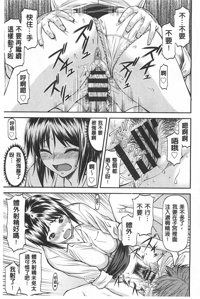 肉番之便器本子[流一本] 穴の奥のいい秘部h漫画