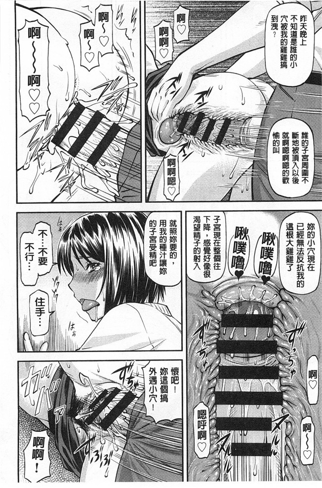 肉番之便器本子[流一本] 穴の奥のいい秘部h漫画