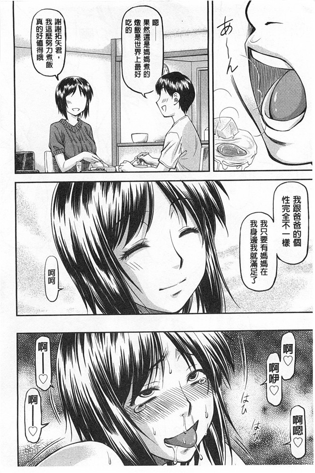 肉番之便器本子[流一本] 穴の奥のいい秘部h漫画