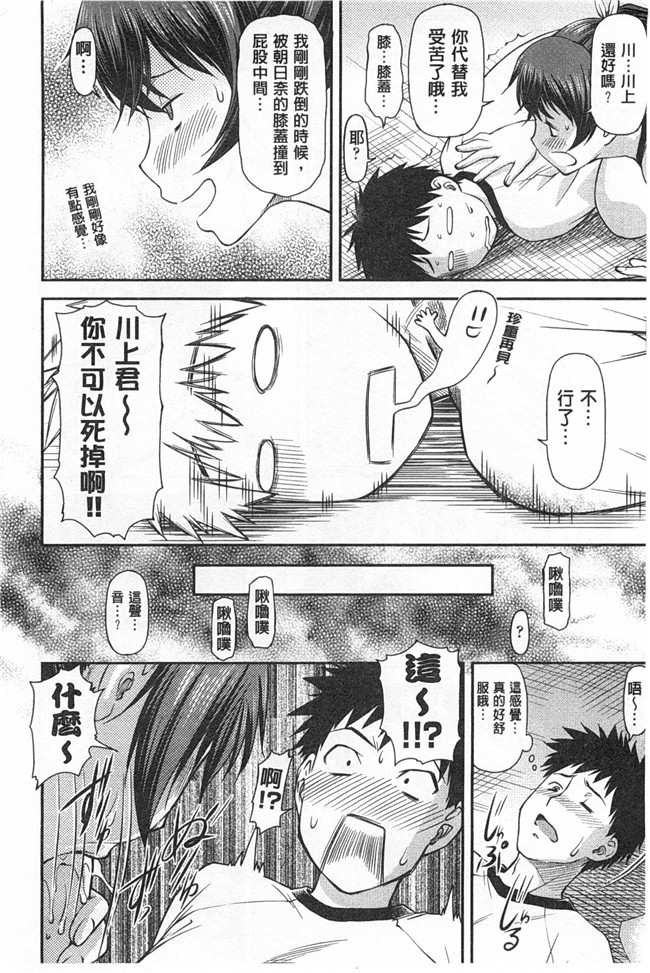 肉番之便器本子[流一本] 穴の奥のいい秘部h漫画