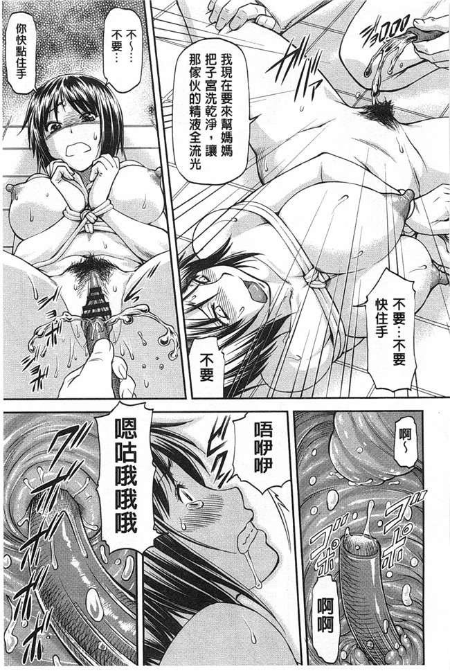 肉番之便器本子[流一本] 穴の奥のいい秘部h漫画