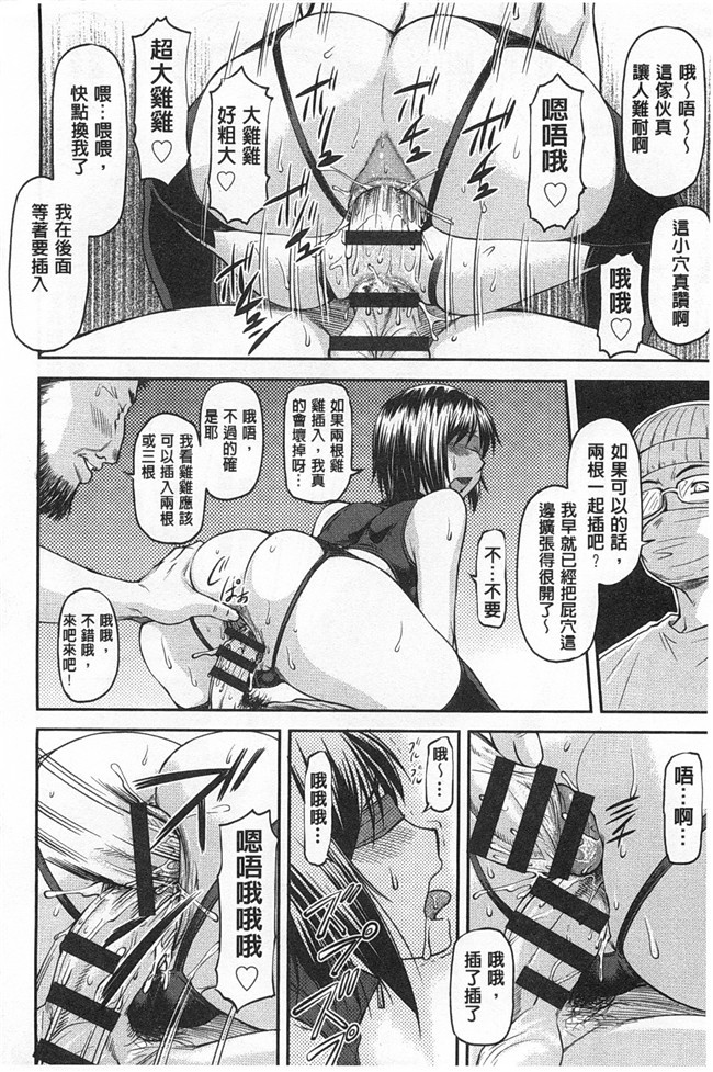 肉番之便器本子[流一本] 穴の奥のいい秘部h漫画